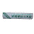 1710-2170MHz GSM/3G Panel Antenne 17dBi N weiblich